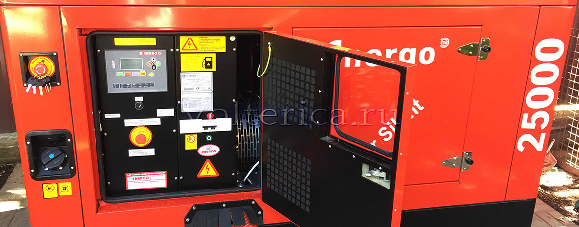 Energo ED 25 в кожухе